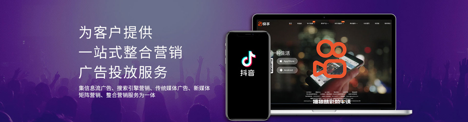 伊美百度开户高返点