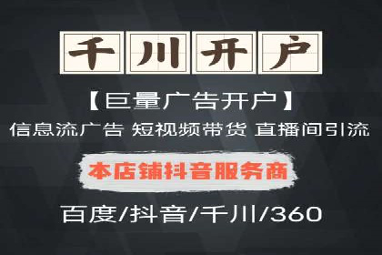 探索信息流广告投放公司的成功案例与经验
